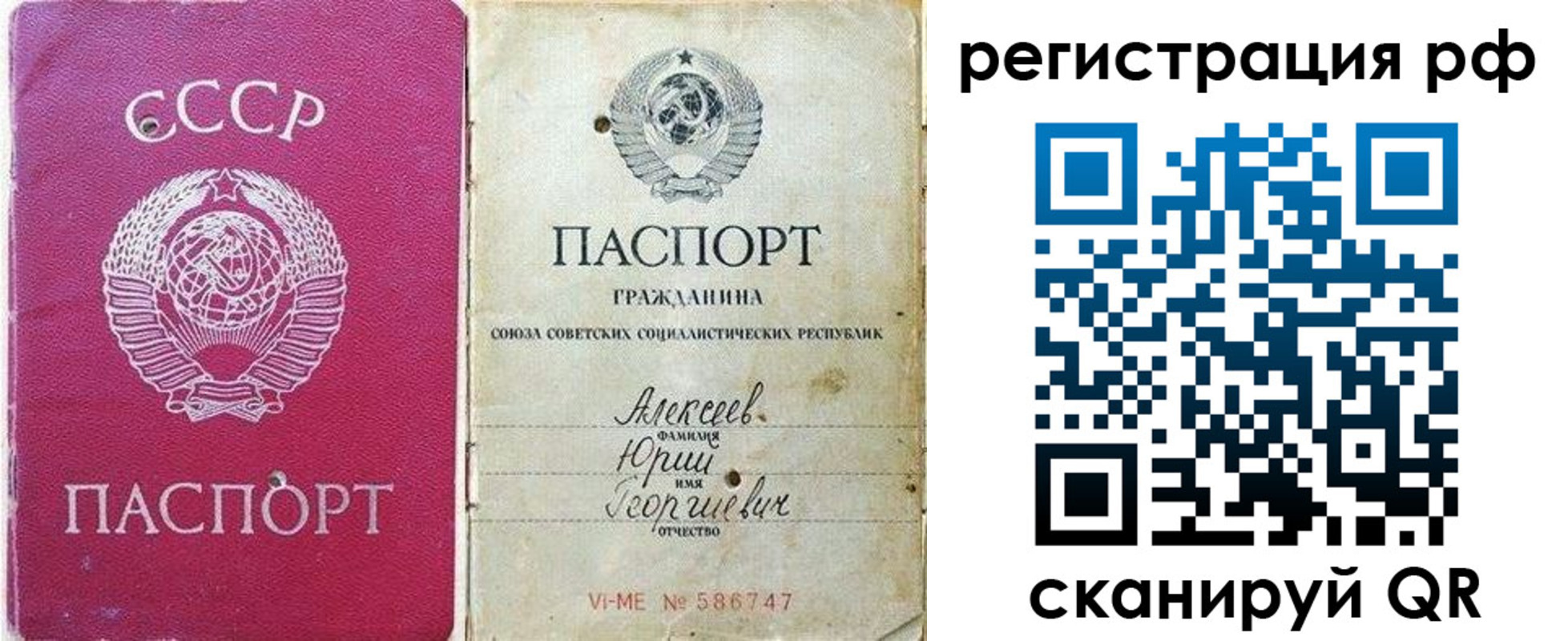 временная регистрация для всех в Ненецком АО