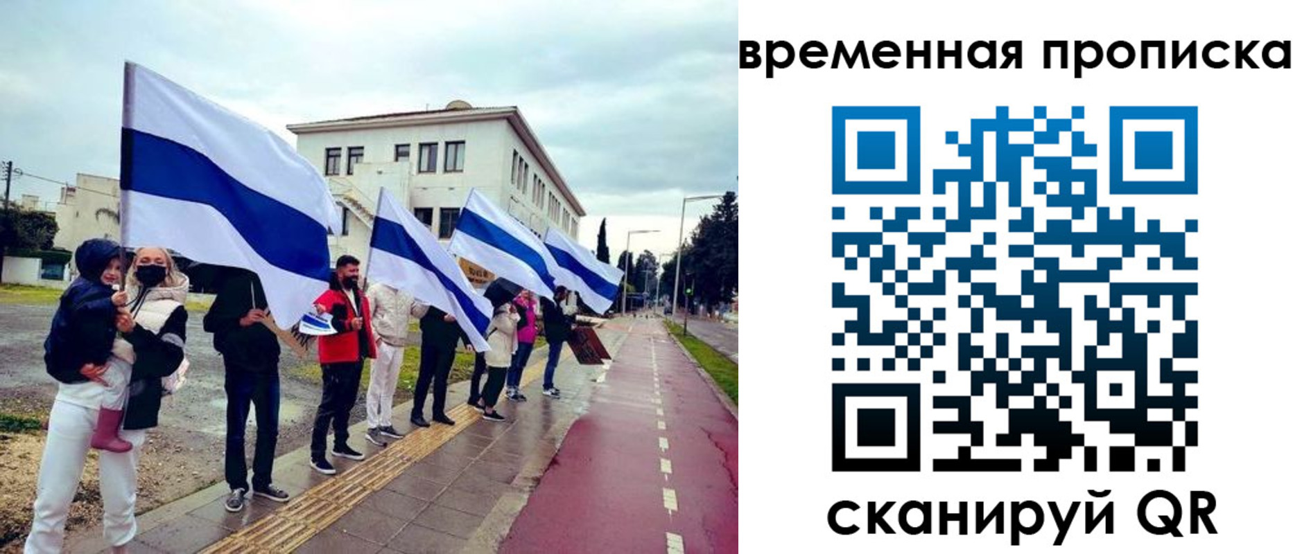 прописка 2025 в Ненецком АО